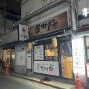 사평대로57길 76 이미지