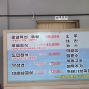 로뎀식당 이미지