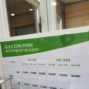 조이디골프 이미지