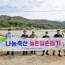 축산물공판장