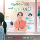 좋은 마음 정신건강의학과 의원 이미지