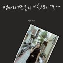 열린책&비디오 경향신문