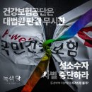 건강보험공단 이미지