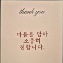 포갬 이미지