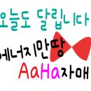 빛나키즈랜드1 이미지