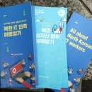 또왔다인력 이미지