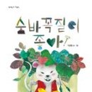나우북스