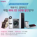 렌탈스퀘어