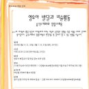 한국슈타이너인지학센터