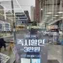 이편한안경콘택트 이미지