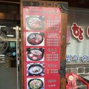 [수원] 보쌈 맛집, 항아리 보쌈 솔직 후기