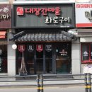 병점1동행정복지센터1층 이미지