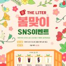 일리터커피 이미지