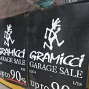 90개러지 | 한남동 그라미치 개러지 세일 정보 및 방문 후기