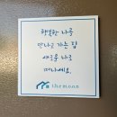 청도 더문 독채감성숙소 이미지