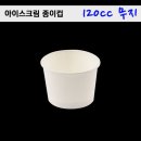 아이팩 이미지