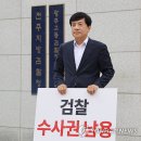 이성윤의원 이미지