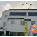 쌍문3동 주민센터 이미지