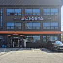 [이천사음동맛집] &#39;101번지남산돈까스&#39; 예스파크 인근 혼밥하기 좋은 모듬정식 맛집