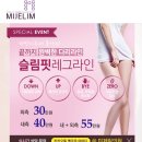 날씬의원 이미지