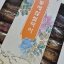 담은떡