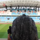 안산 와~ 스타디움 이미지