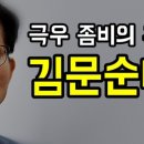 더 패스트