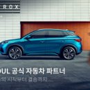 하이아토