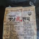 질마당머릿고기연경점 | 돼지고기 편육 금수 명가 더 마시다 옛날 긴 편육 맛 후기명물인생