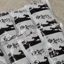 동양건강원 | 여자한테 좋은 흑염소즙 염소당 흑염소 진액 엑기스