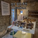 오프더레코드 | 성수 팝업 및 전시 추천 밑미 오프더레코드 방문 후기