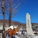 쇠꼴마을 이미지