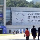 경기생활도자미술관 이미지