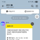 네일바르당