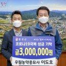 우림농약종묘사 이미지