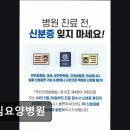 안심리더스요양병원 | [서울 요양병원/추천/후기/가격] 효림요양병원 가까운 위치와 전문 케어로 안심