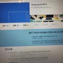 경기도 evpn 계속이러고 실행이 안되는데 지금안되는건가요? 이미지