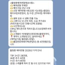 아이엠살롱 | 헤어변형 [아이엠메이크업] 계약 후기 / 짝꿍코드 공유