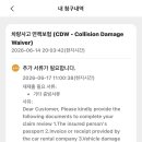 회신카써비스