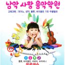 수요 플룻 이미지