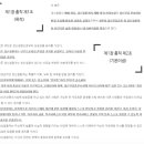 제일이송단 이미지