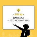 내면농협 방내지점 이미지