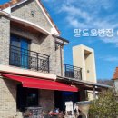 송백로-5 이미지