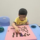 메타바둑교습소 이미지