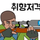술마시는수노래타운 이미지