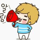 청보화원