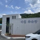 한신목욕탕 이미지