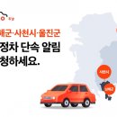 주정차67 이미지