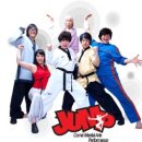 JUMP 태권도 이미지