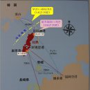 마감&#34;단풍최고시즌 대마도특가 . 대마도 시라다케트레킹 + 슈시단풍세미트레킹&#34; 25년 11/23일(일)~11/24일(월) 호텔2인실 이미지